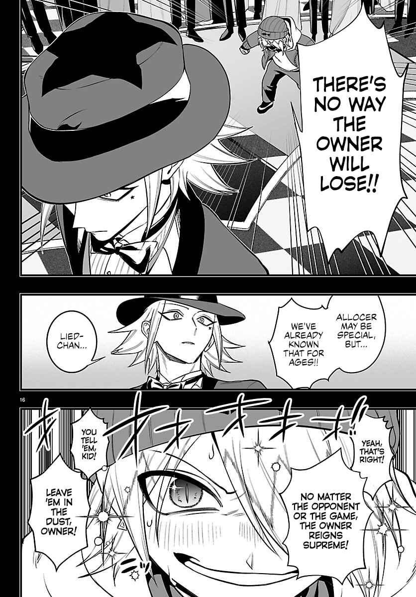 Mairimashita! Iruma-kun: If Episode of Mafia Chapter 36 - Page 17