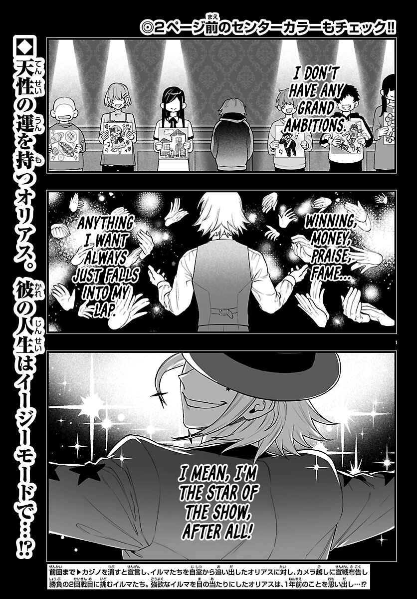Mairimashita! Iruma-kun: If Episode of Mafia Chapter 36 - Page 2