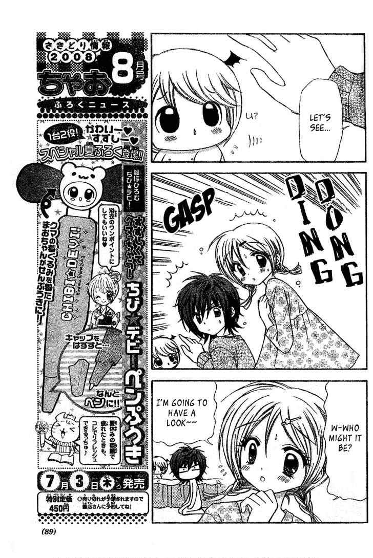 Chibi Devi! Chapter 2 - Page 10
