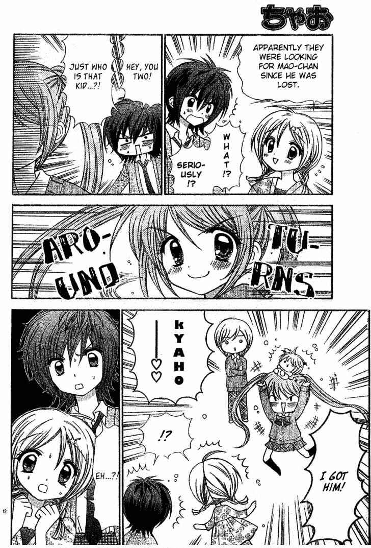 Chibi Devi! Chapter 2 - Page 13