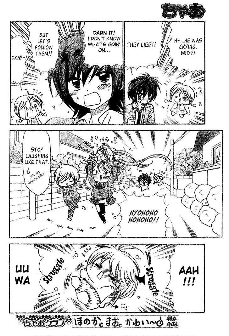 Chibi Devi! Chapter 2 - Page 15