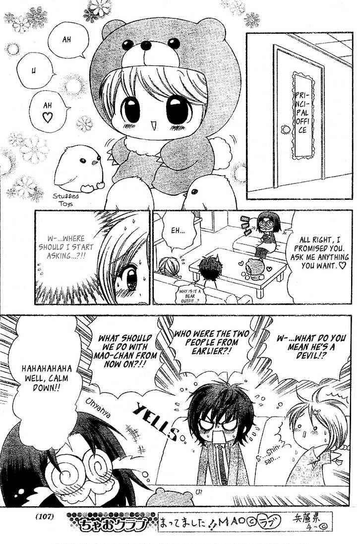 Chibi Devi! Chapter 2 - Page 28