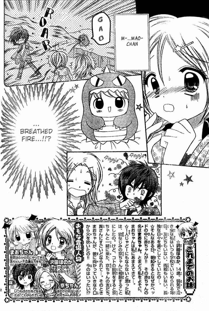 Chibi Devi! Chapter 2 - Page 3