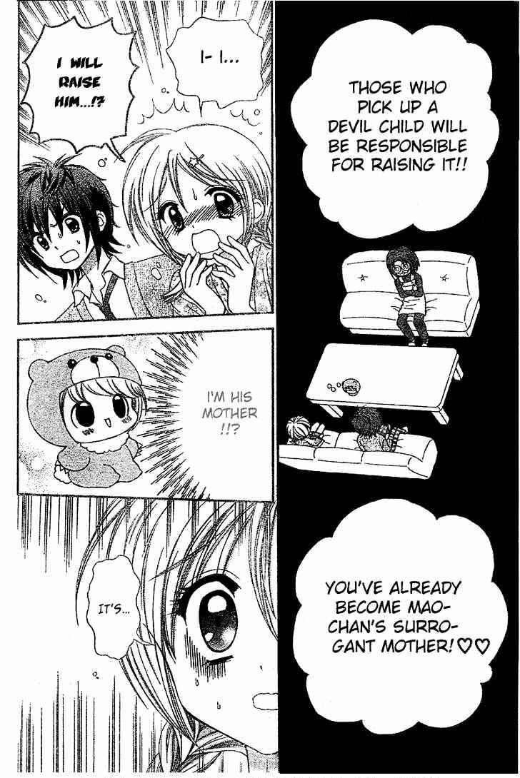 Chibi Devi! Chapter 2 - Page 31