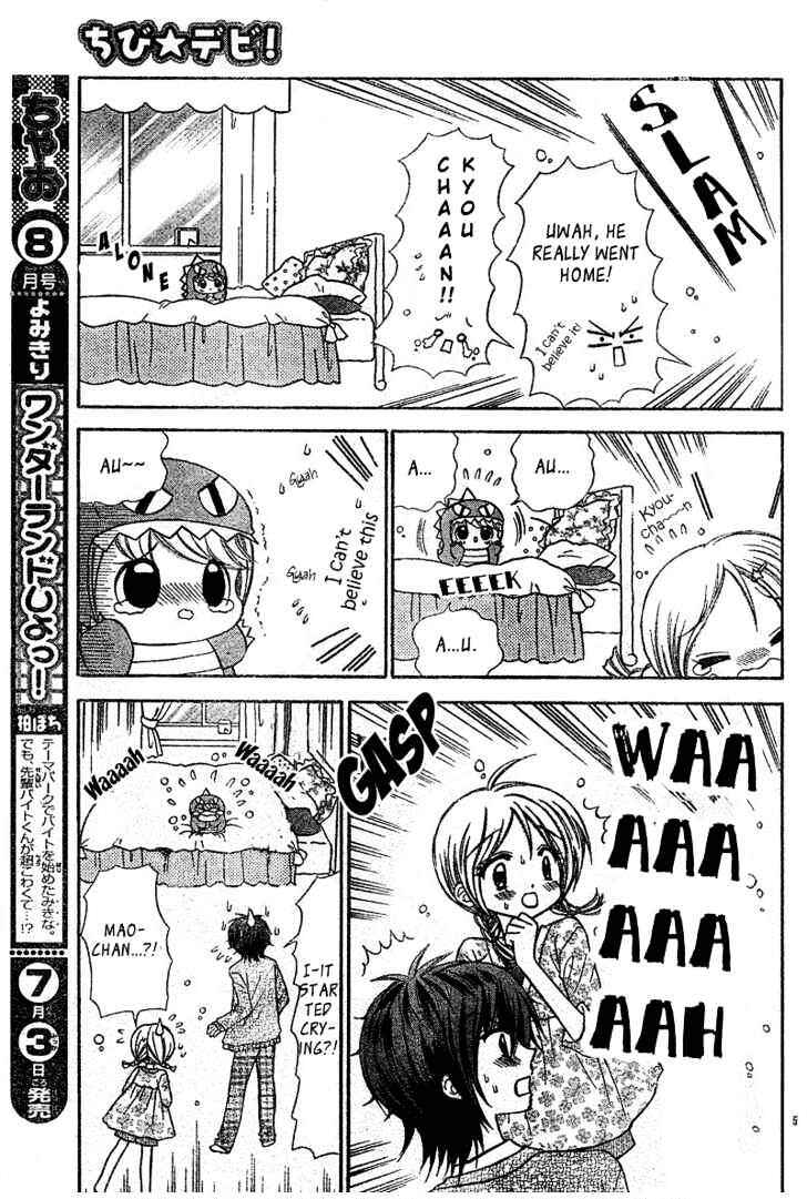 Chibi Devi! Chapter 2 - Page 6