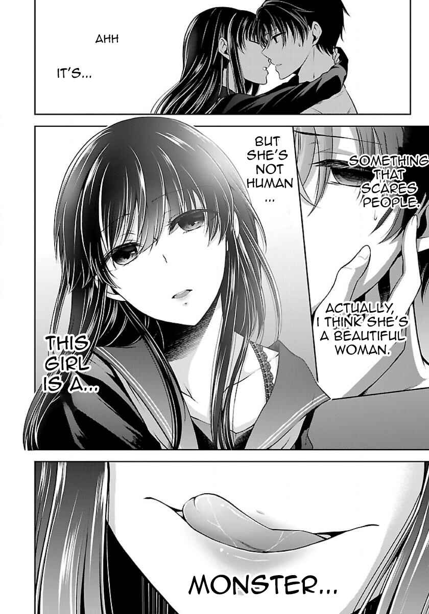 Namae no nai Kaibutsu - Kumo to Shoujo to Ryoki Satsujin Chapter 1.3 - Page 12