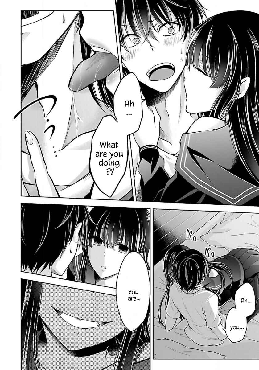 Namae no nai Kaibutsu - Kumo to Shoujo to Ryoki Satsujin Chapter 1.3 - Page 4