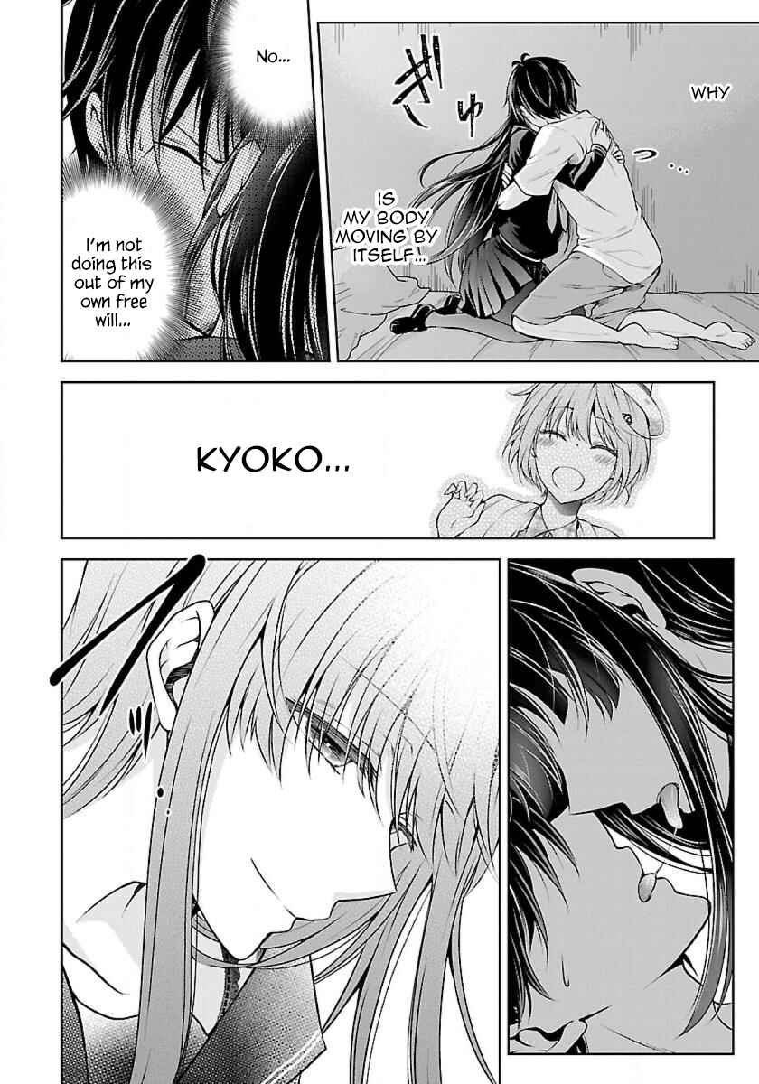 Namae no nai Kaibutsu - Kumo to Shoujo to Ryoki Satsujin Chapter 1.3 - Page 8