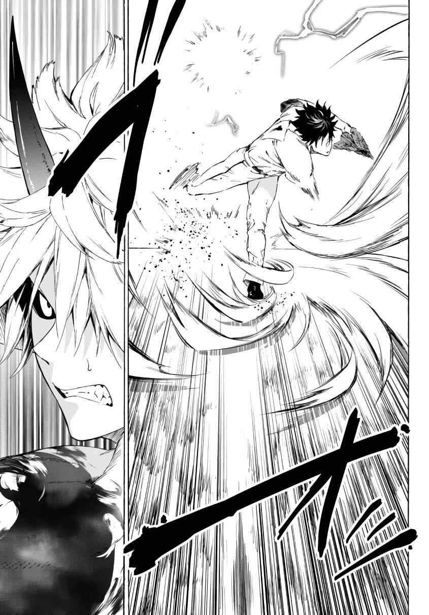 Yakyuu de Sensou suru Isekai de Choukoukoukyuu Ace ga Jakushou Kokka o Sukuu Youdesu Chapter 22.1 - Page 20