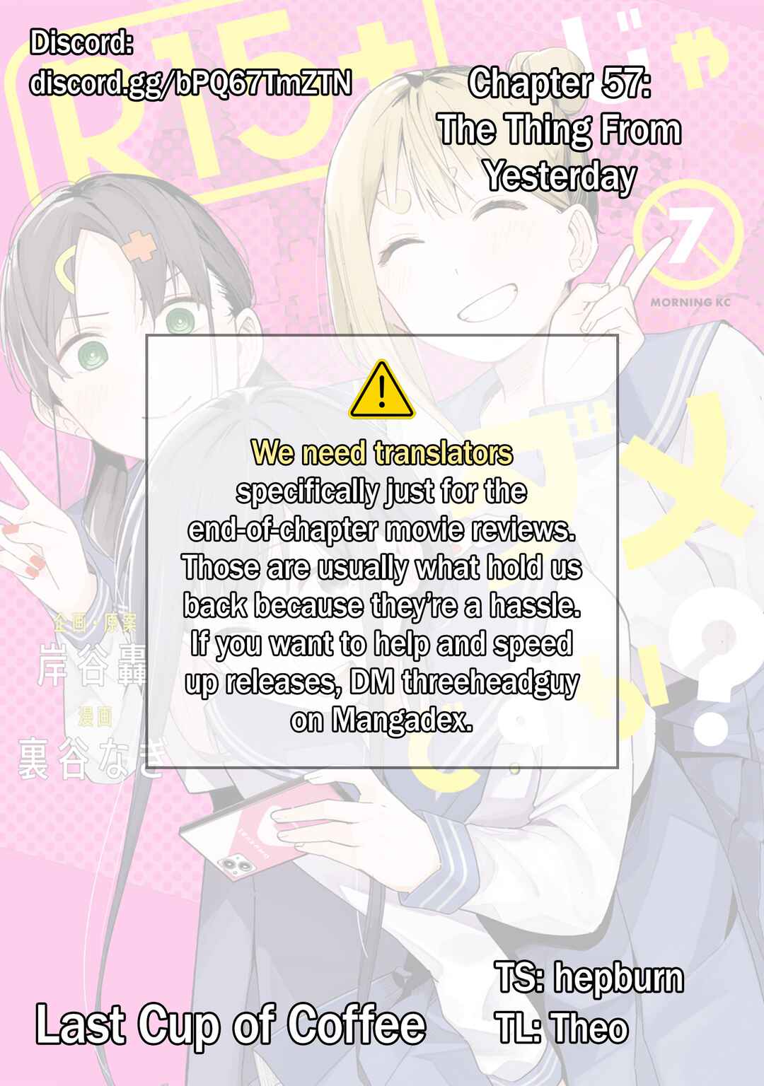R15+ ja Dame desu ka? Chapter 57 - Page 1