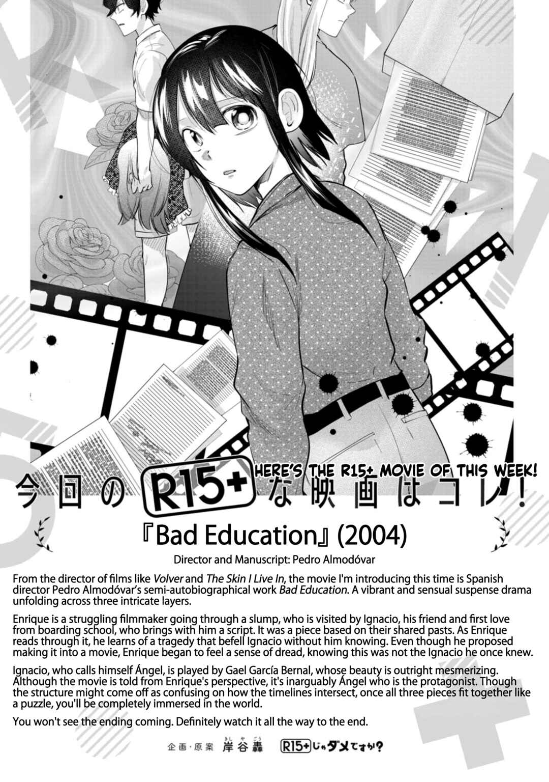 R15+ ja Dame desu ka? Chapter 57 - Page 22