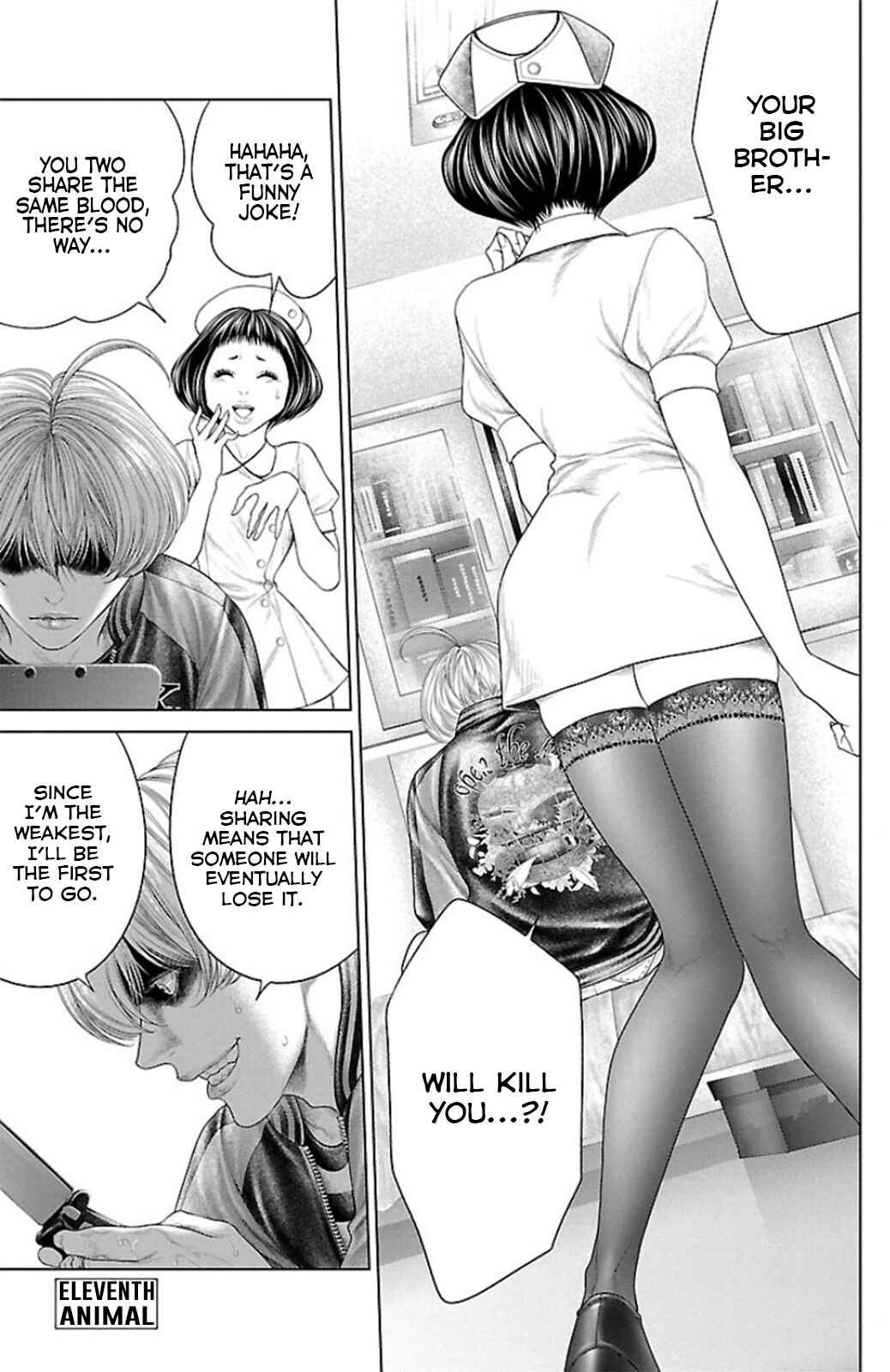 Ari no Ou Chapter 11 - Page 1