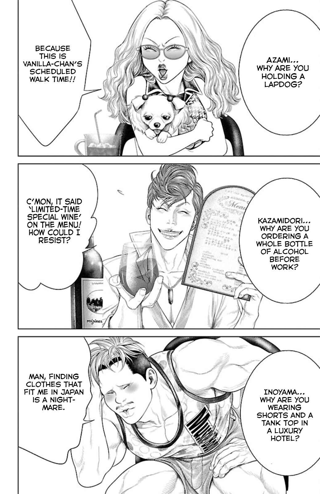 Ari no Ou Chapter 11 - Page 10