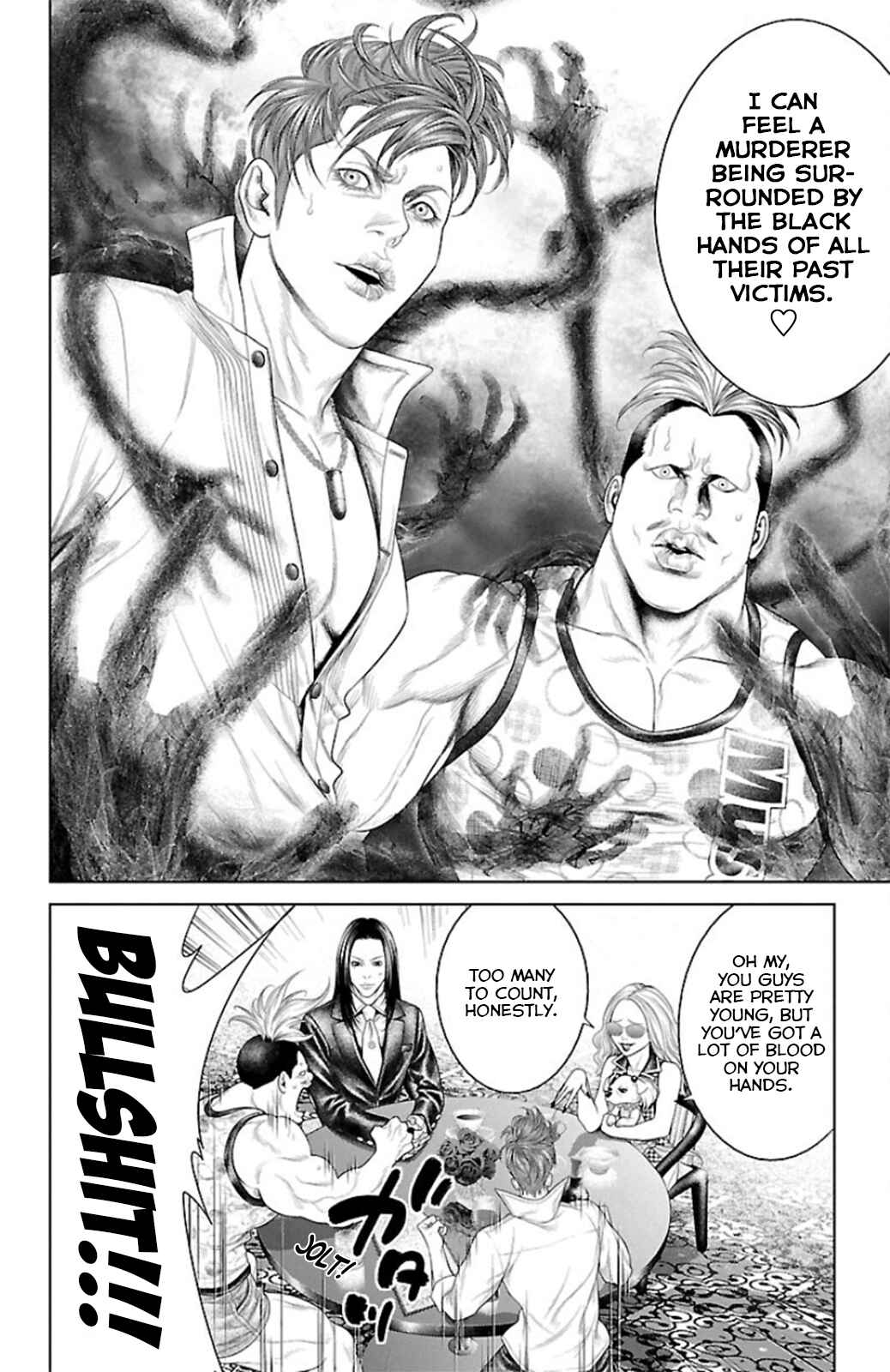 Ari no Ou Chapter 11 - Page 14