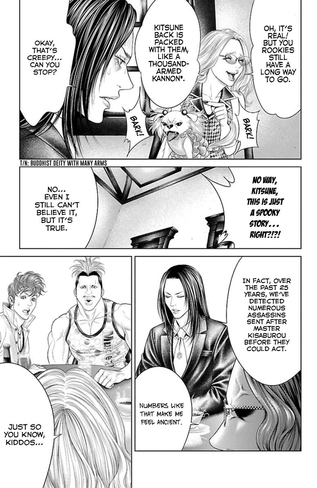 Ari no Ou Chapter 11 - Page 15