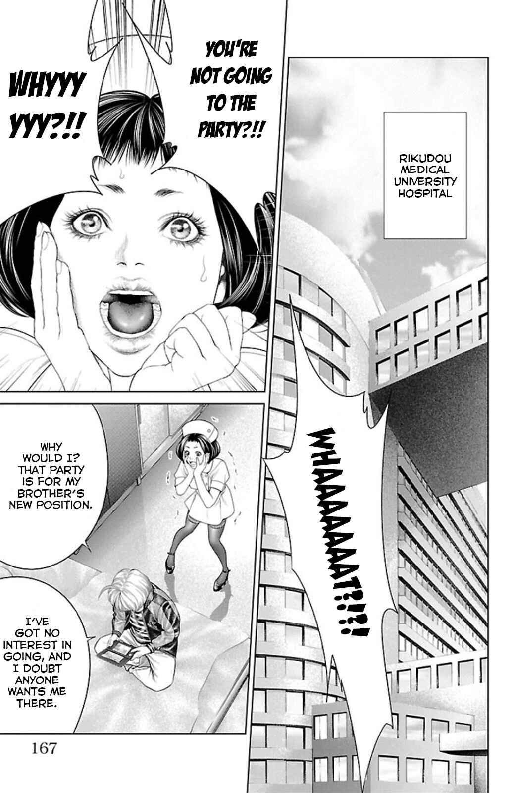 Ari no Ou Chapter 11 - Page 23
