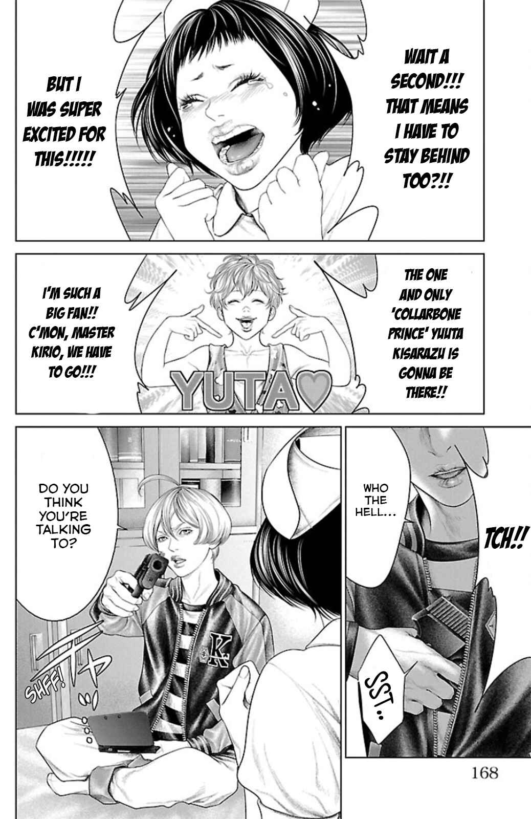 Ari no Ou Chapter 11 - Page 24