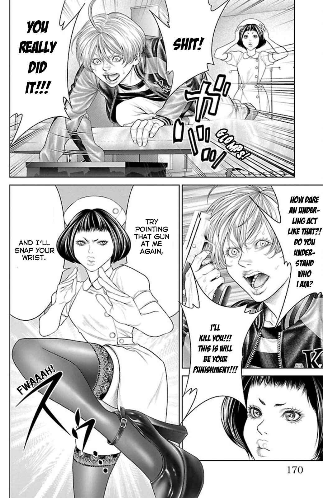 Ari no Ou Chapter 11 - Page 26