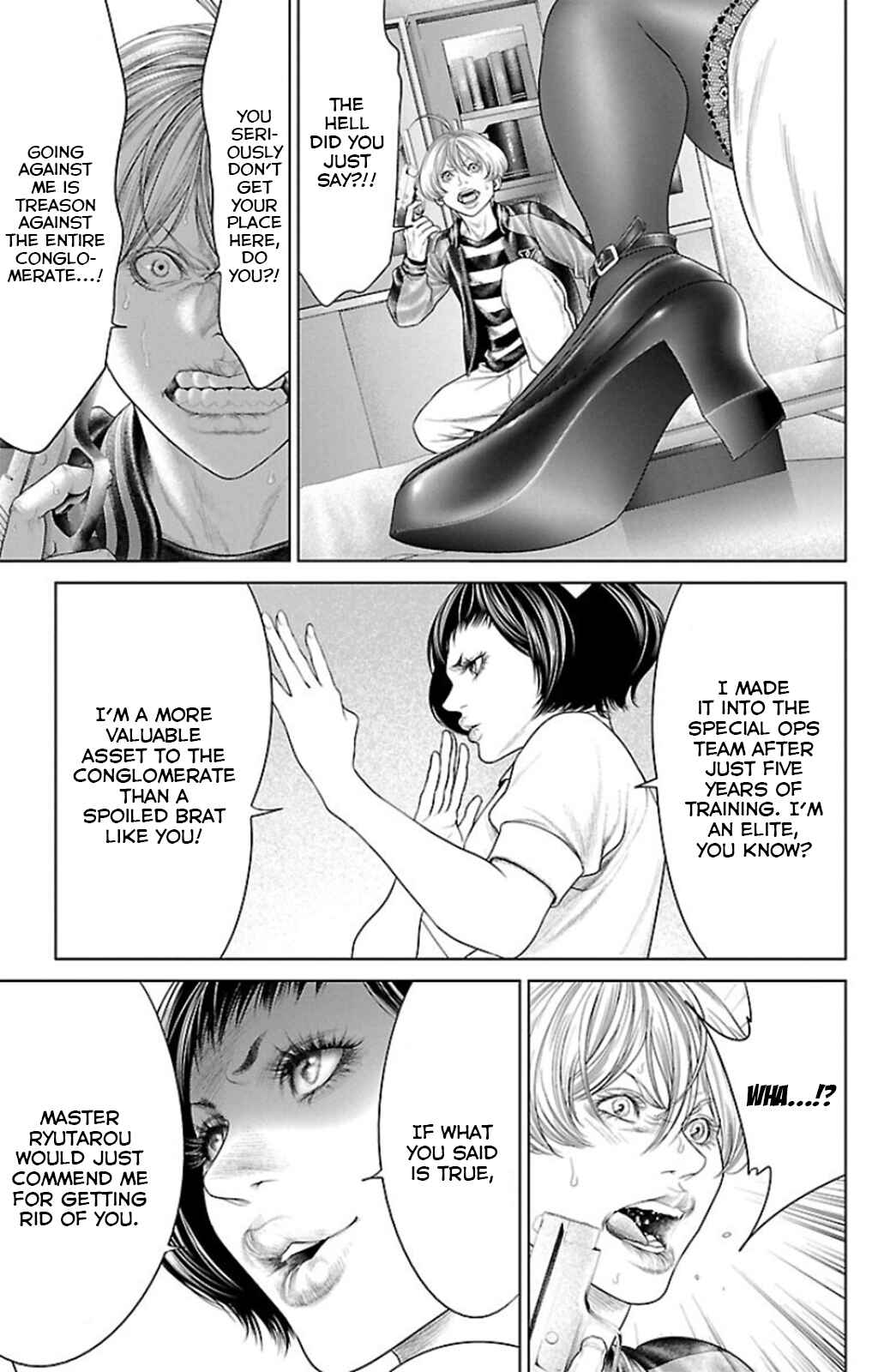 Ari no Ou Chapter 11 - Page 27