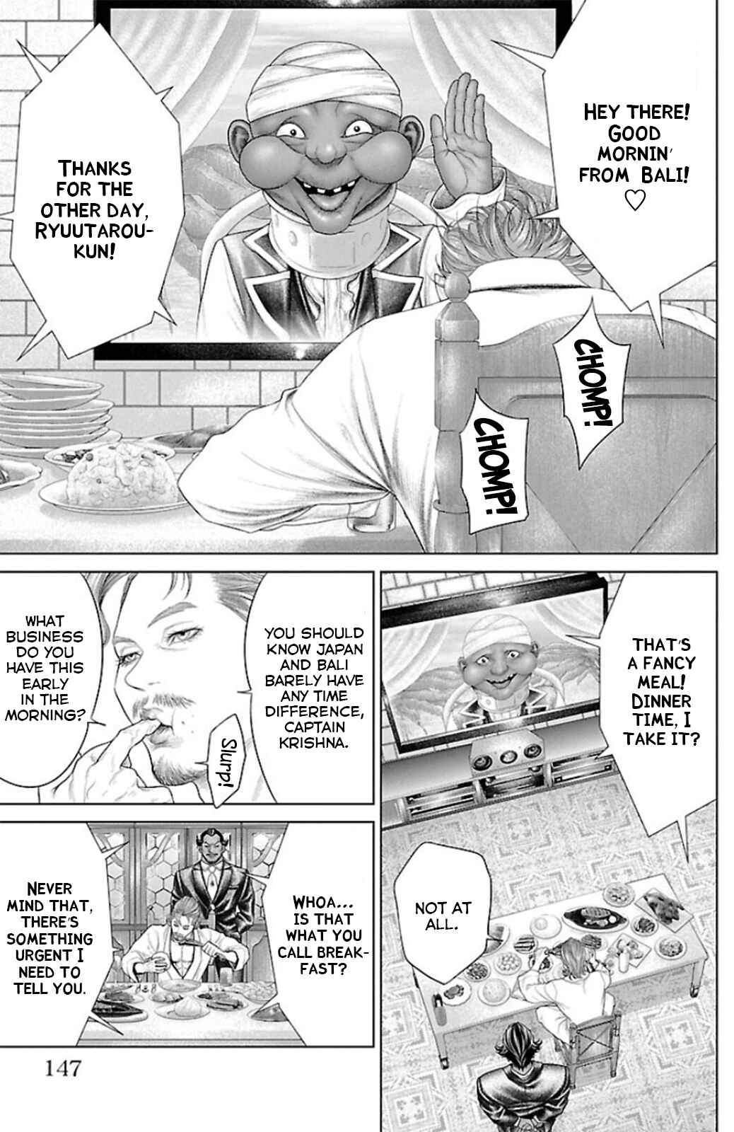 Ari no Ou Chapter 11 - Page 3