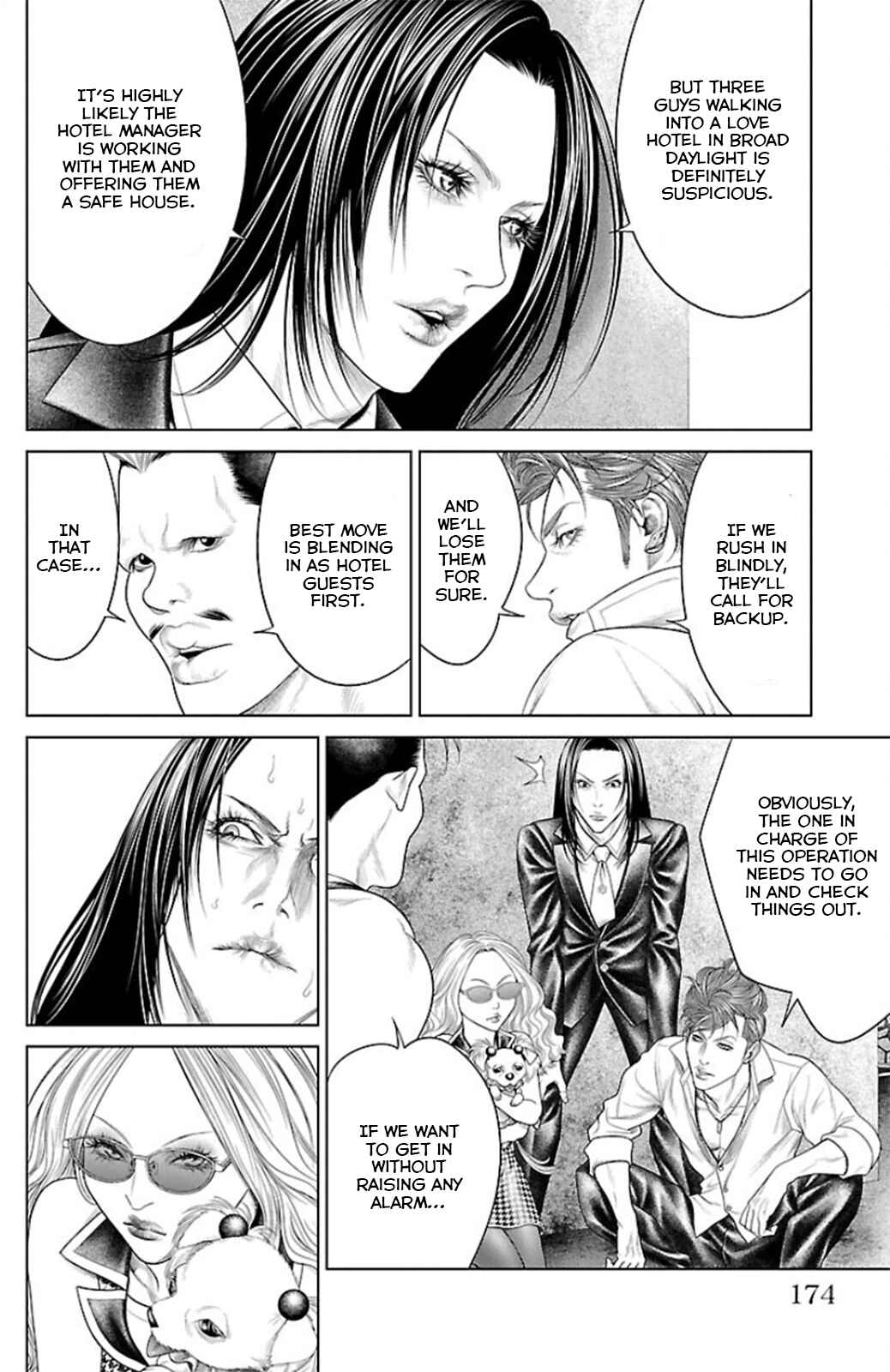 Ari no Ou Chapter 11 - Page 30