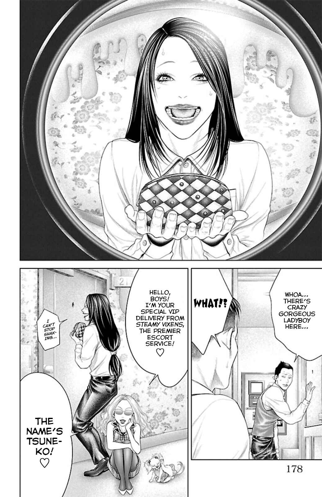 Ari no Ou Chapter 11 - Page 34