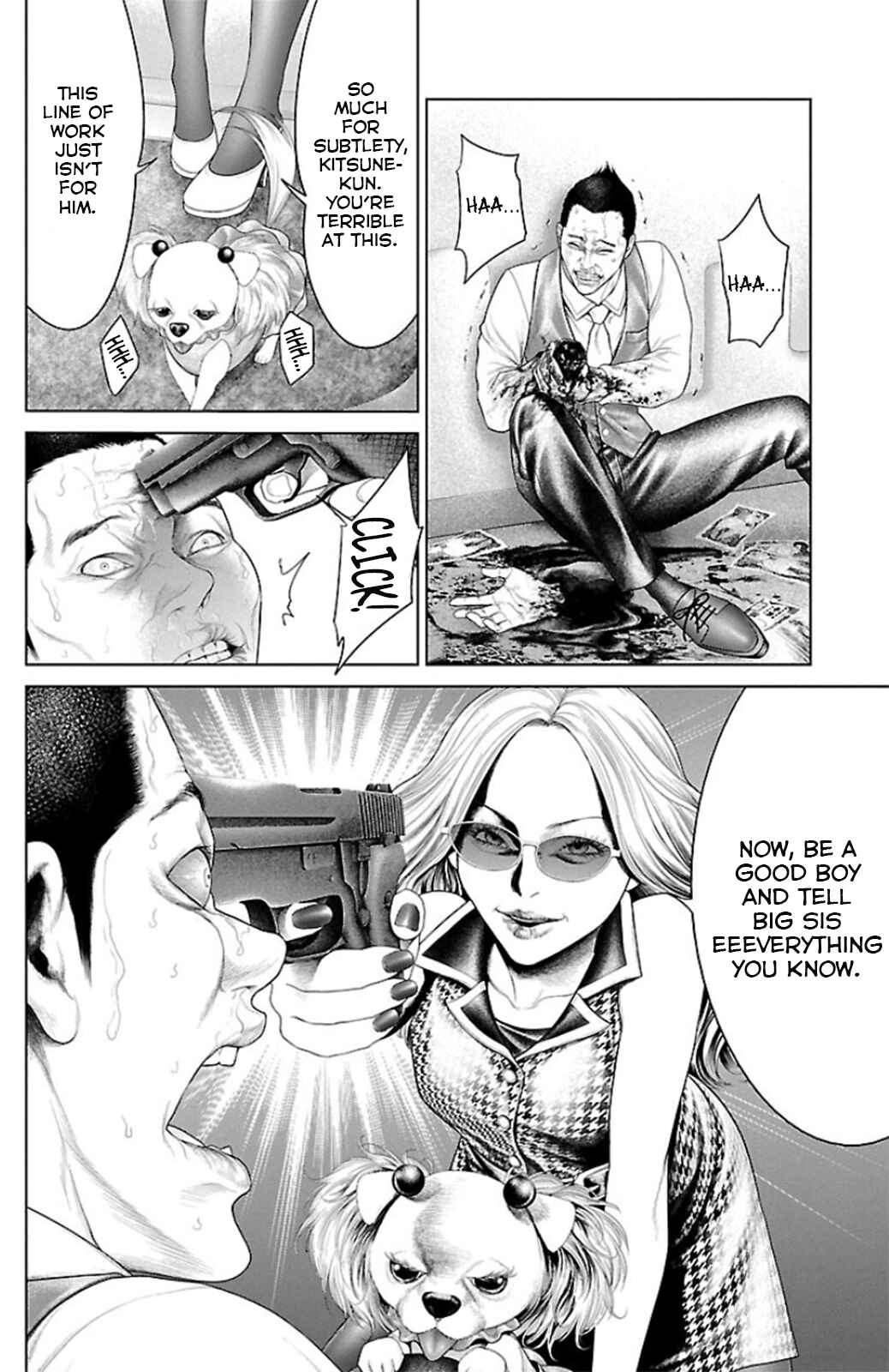 Ari no Ou Chapter 11 - Page 39