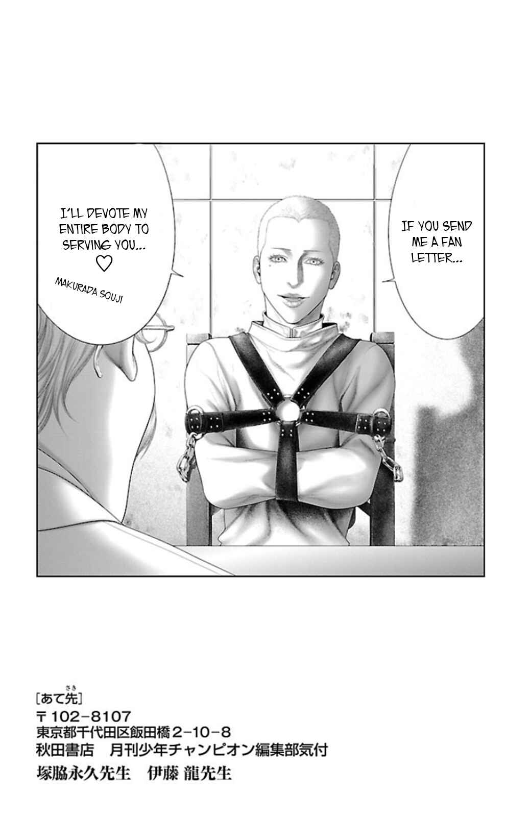 Ari no Ou Chapter 11 - Page 46