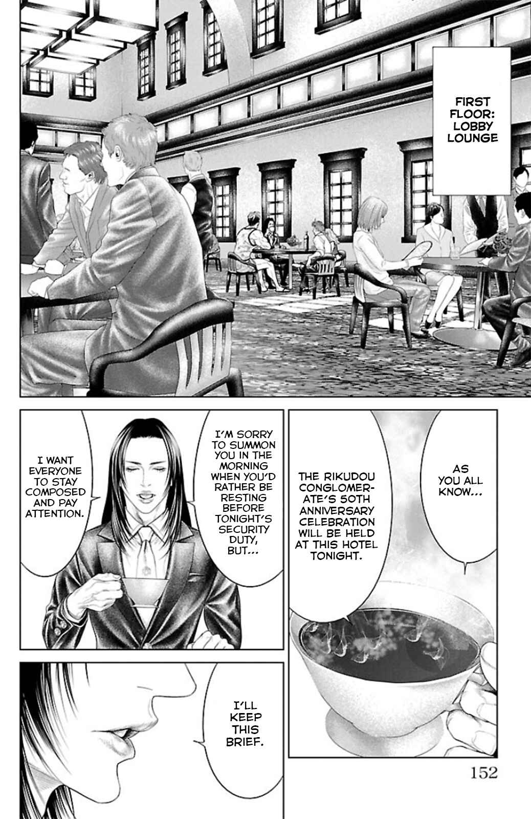 Ari no Ou Chapter 11 - Page 8