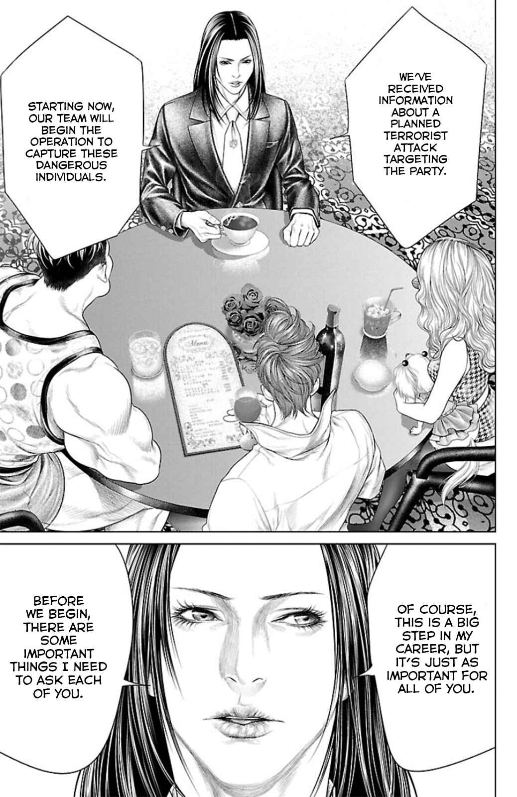 Ari no Ou Chapter 11 - Page 9