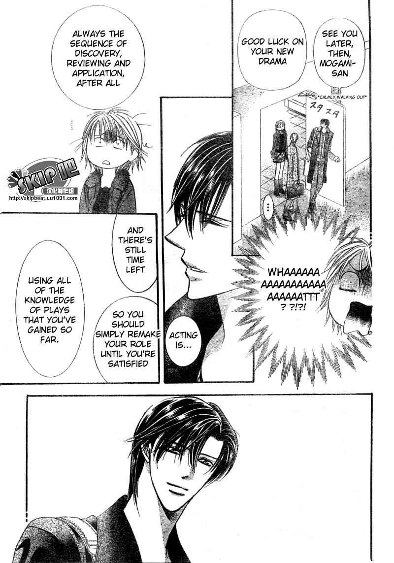 Skip Beat! Chapter 123 - Page 16