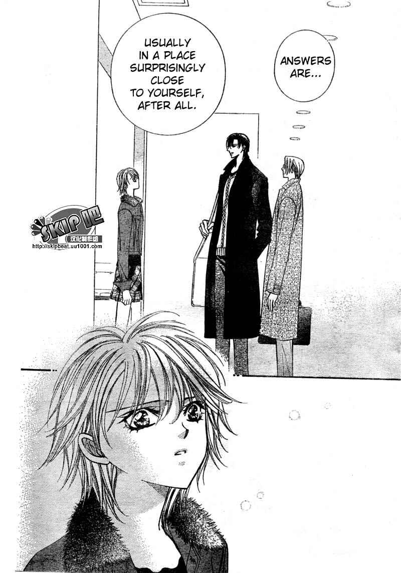 Skip Beat! Chapter 123 - Page 17