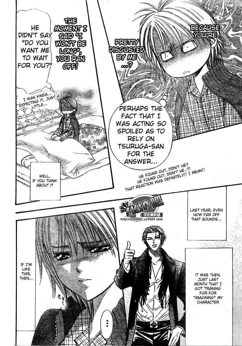 Skip Beat! Chapter 123 - Page 19