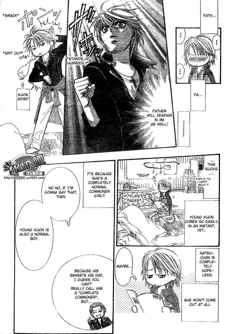 Skip Beat! Chapter 123 - Page 20