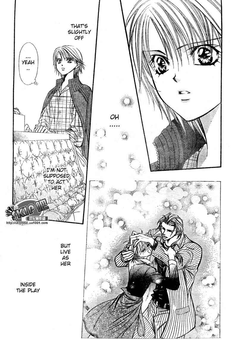 Skip Beat! Chapter 123 - Page 26