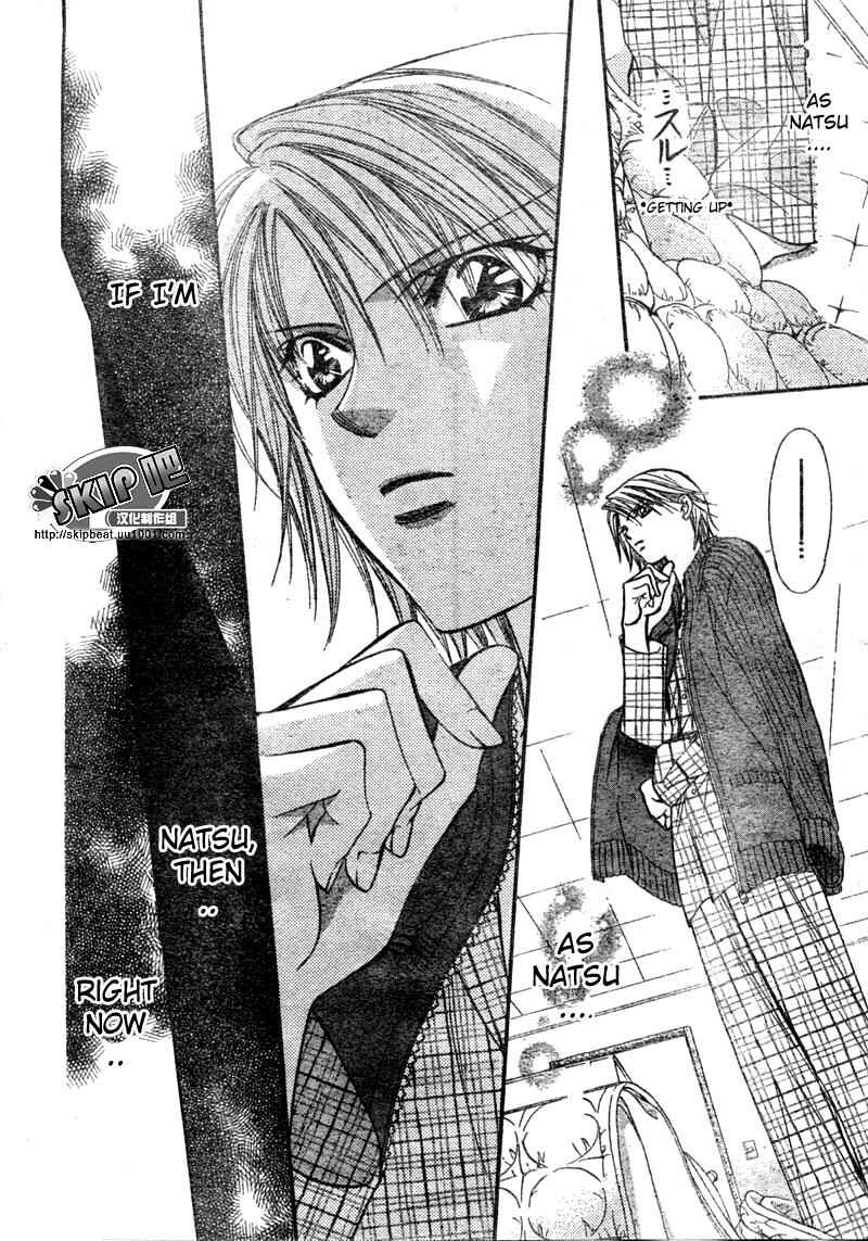 Skip Beat! Chapter 123 - Page 27
