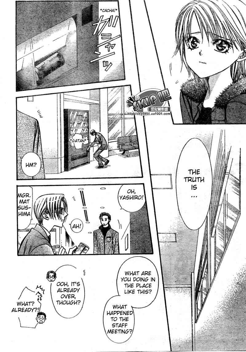 Skip Beat! Chapter 123 - Page 9