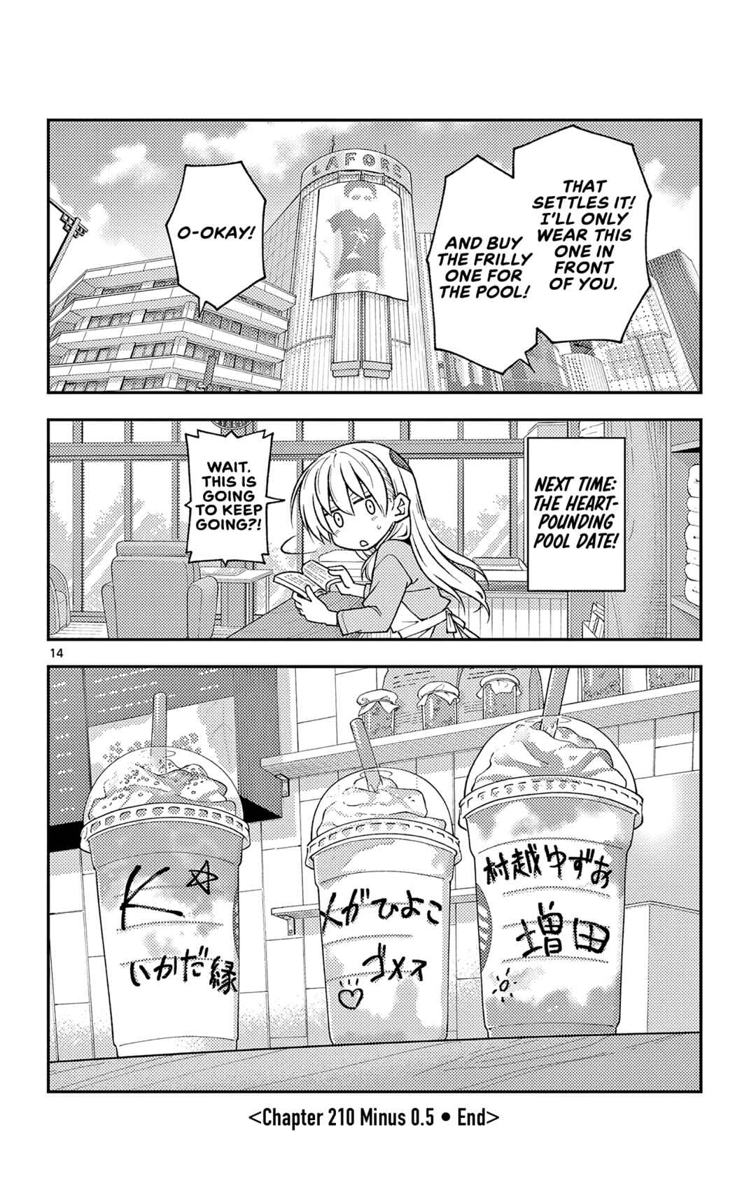 Tonikaku Kawaii Chapter 218.5 - Page 14