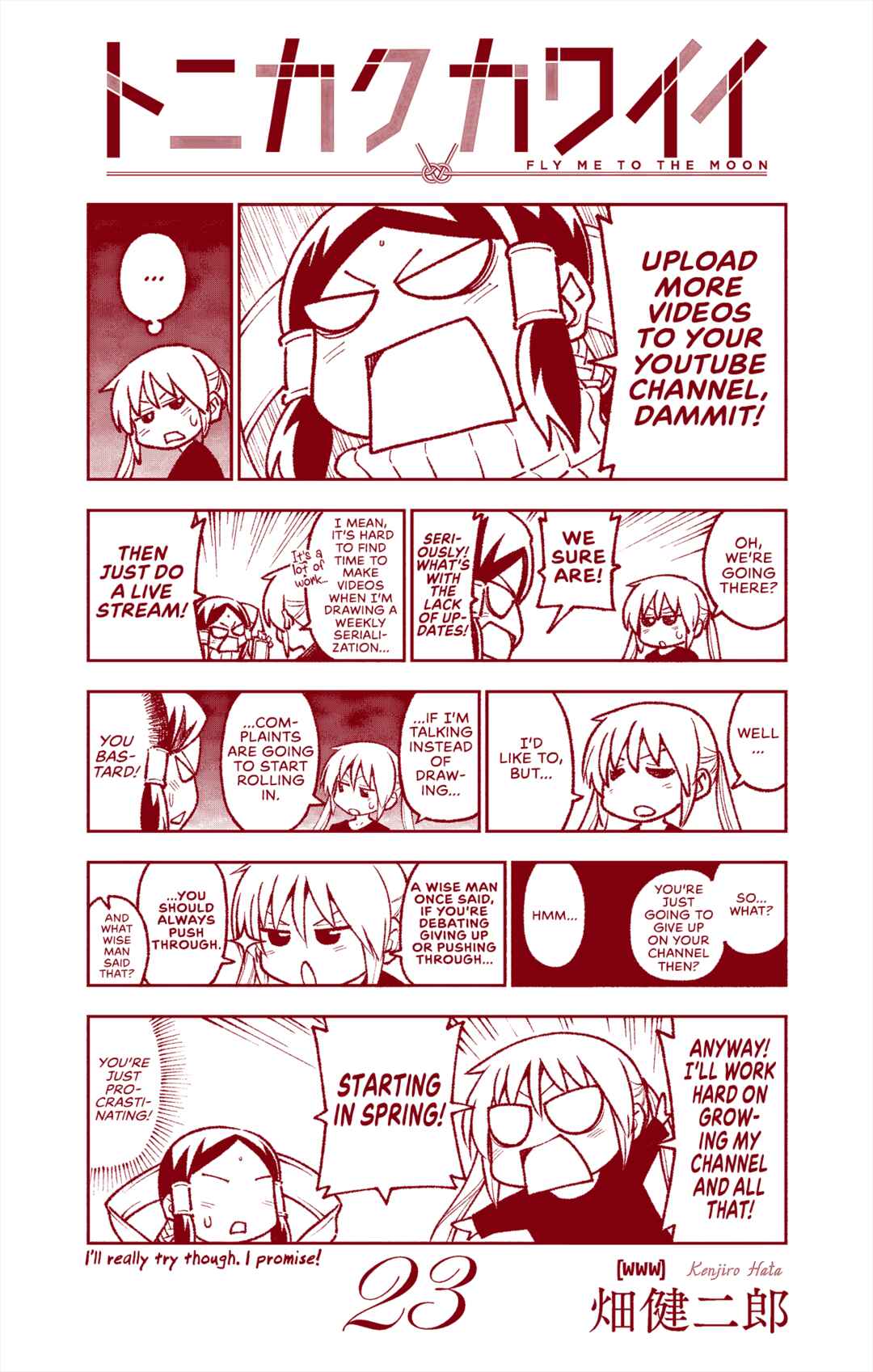 Tonikaku Kawaii Chapter 218.5 - Page 16