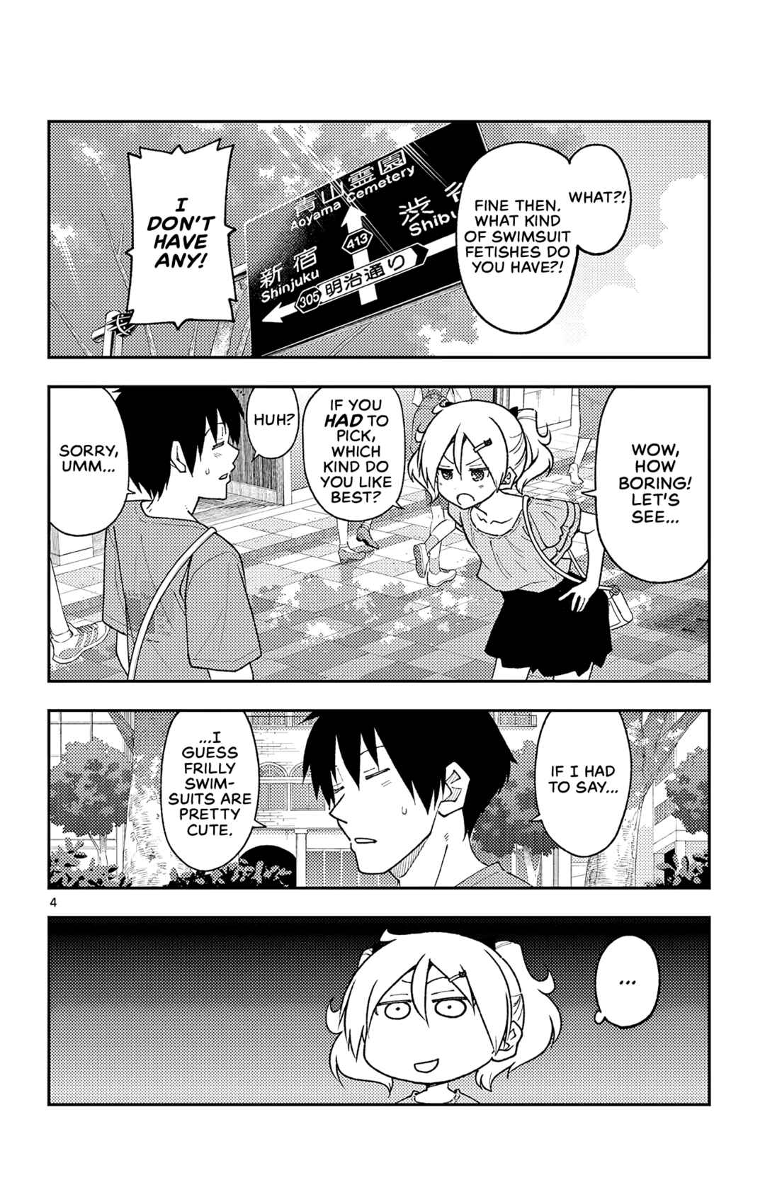 Tonikaku Kawaii Chapter 218.5 - Page 4