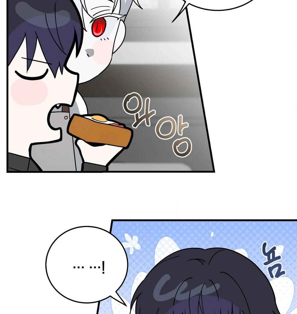 Darui Papyeon Chapter 7 - Page 61