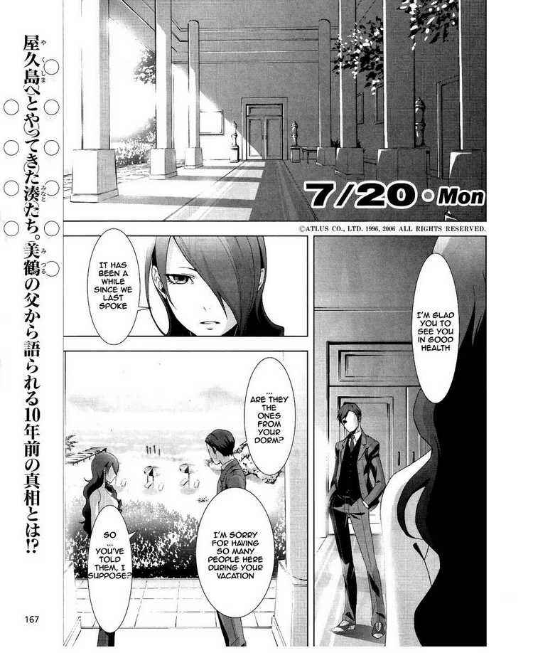 Persona 3 Chapter 15 - Page 1