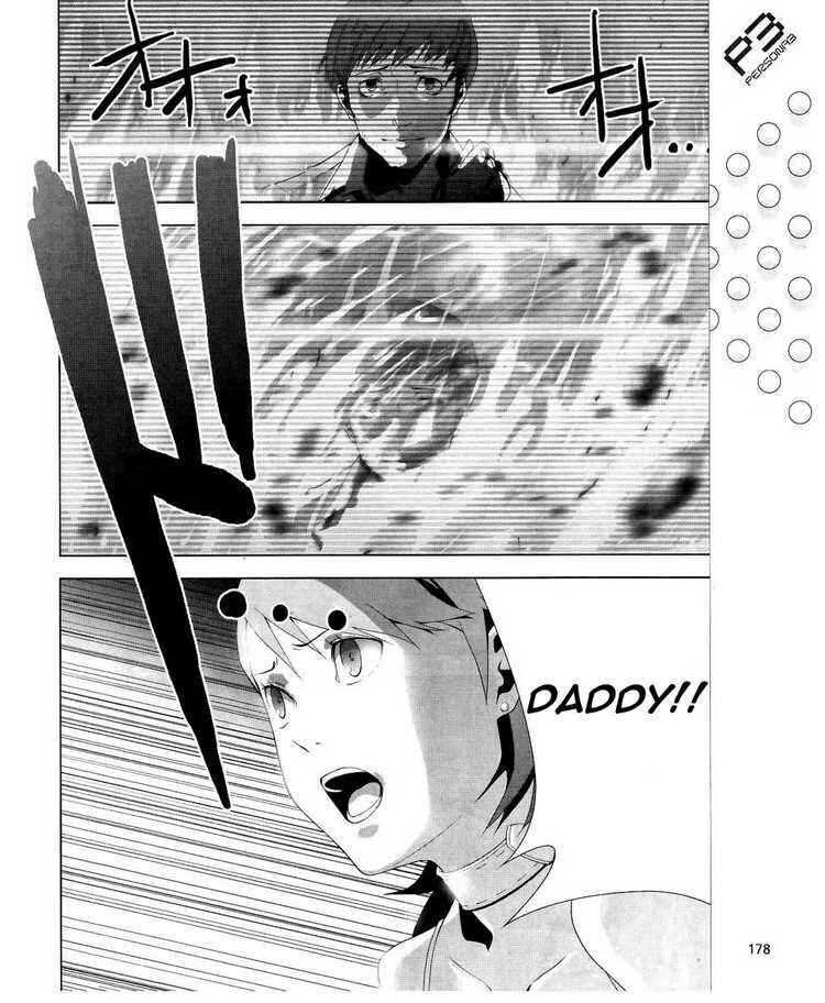 Persona 3 Chapter 15 - Page 12