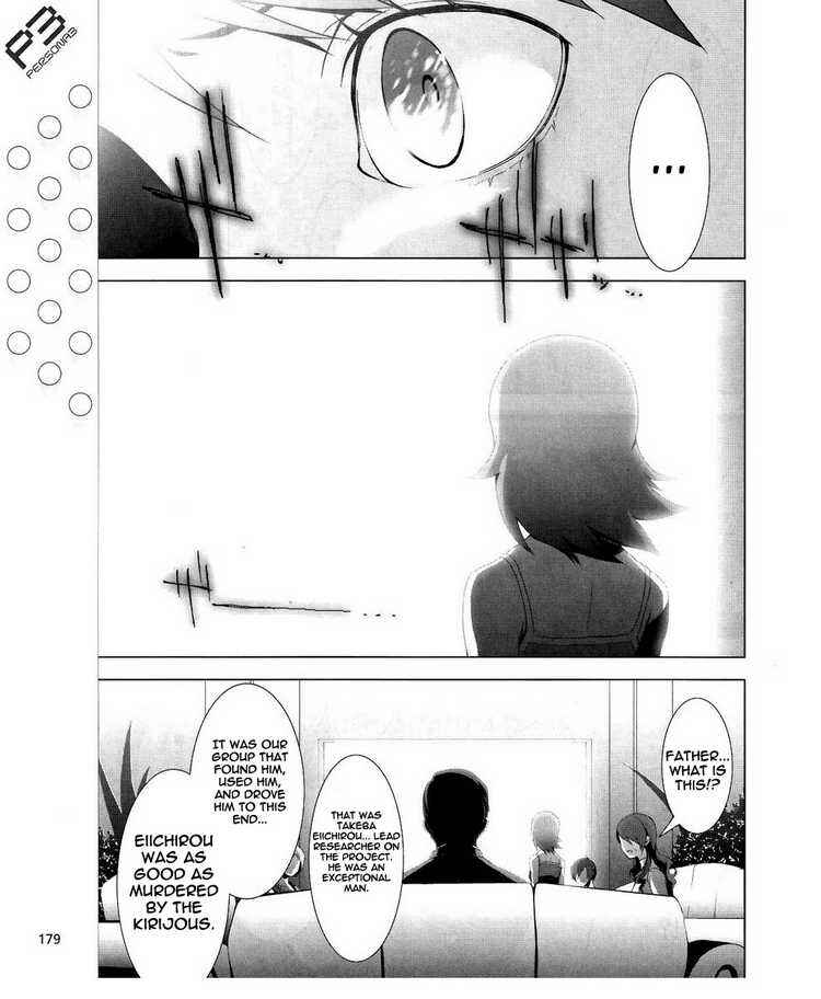Persona 3 Chapter 15 - Page 13