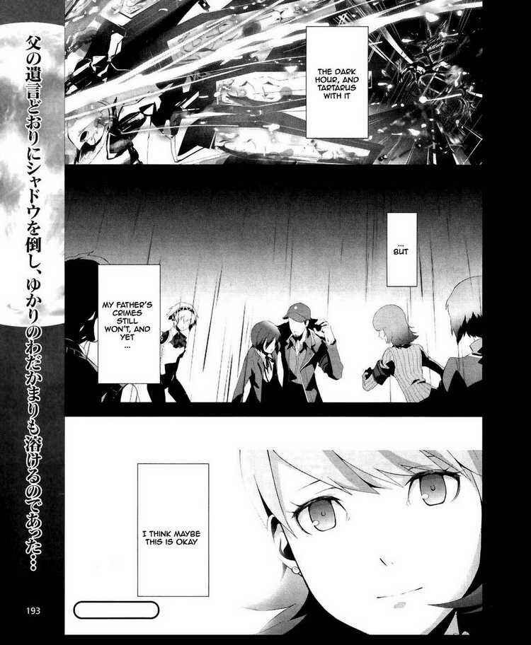 Persona 3 Chapter 15 - Page 27