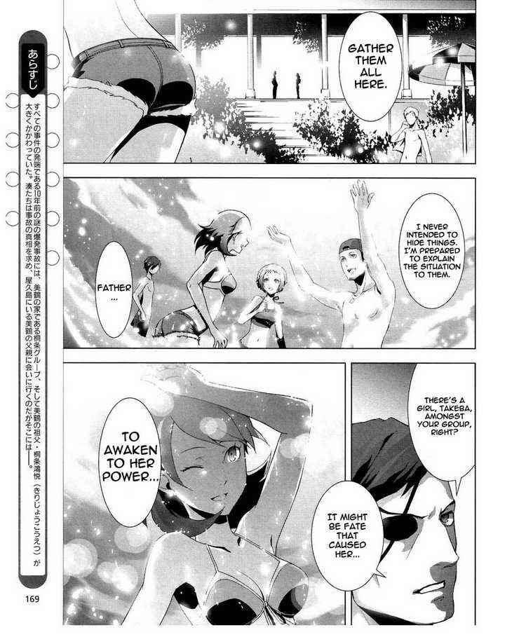 Persona 3 Chapter 15 - Page 3