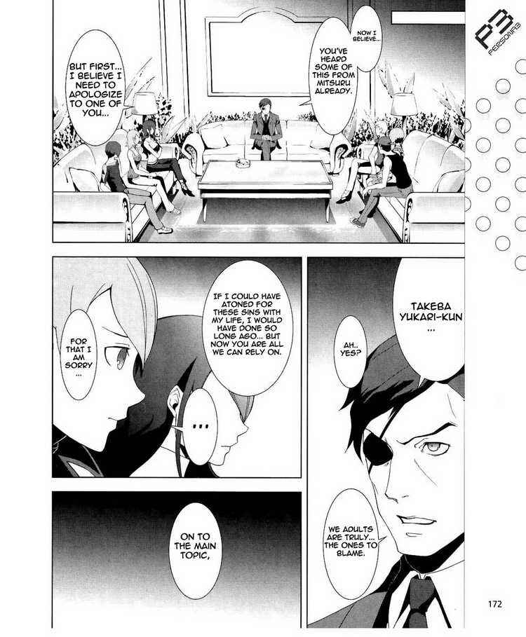 Persona 3 Chapter 15 - Page 6