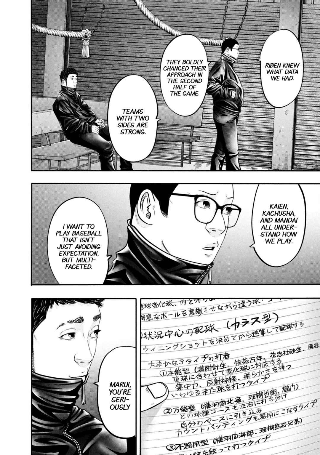 Battle Studies Chapter 333 - Page 11