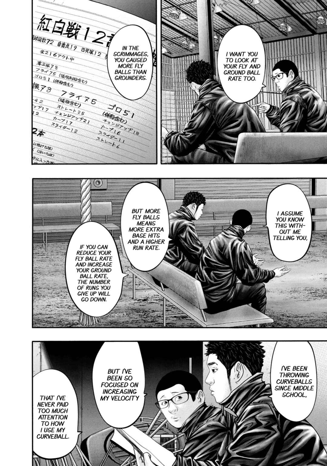 Battle Studies Chapter 333 - Page 5