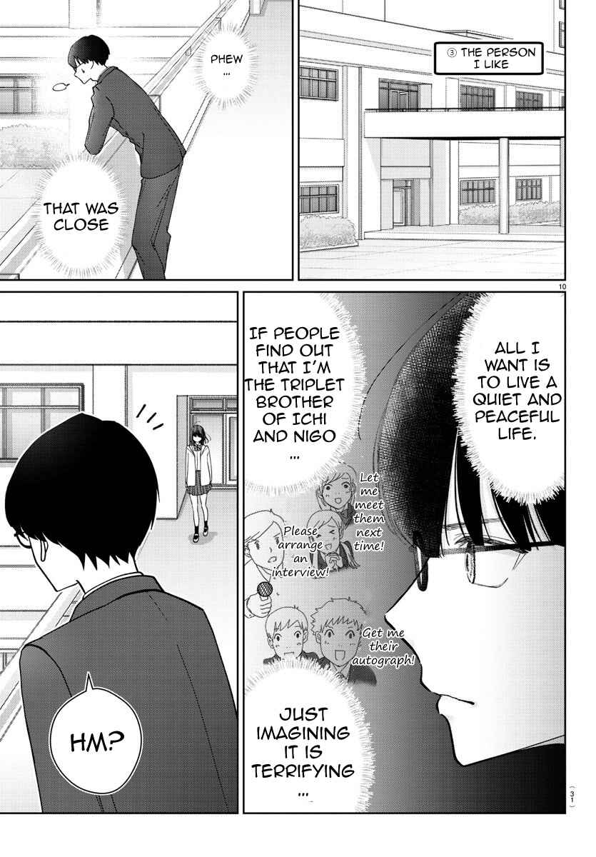 Marimo Kyoudai no Sahanji Chapter 1 - Page 17